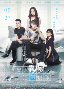 欧洲一级黄