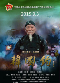 隐秘的表演