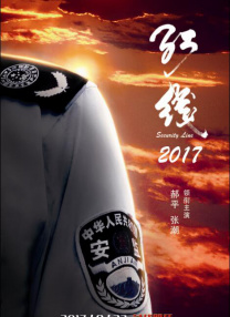 城市激情风暴3