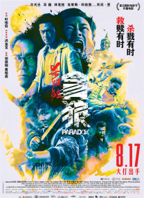 色444