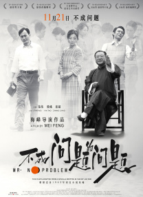 国产色产综合色产在线观看视频