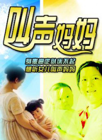 久久综合九色综合97婷婷女人