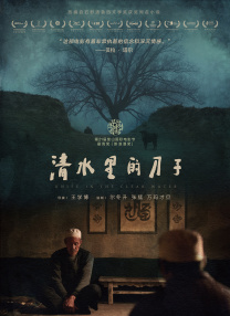 国产成人综合自拍