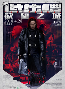 成人午夜大片