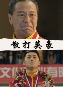 卡通动漫亚洲