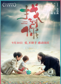 朝鲜族大婶
