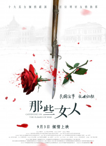 乱系列1之爱裸睡的丹丹