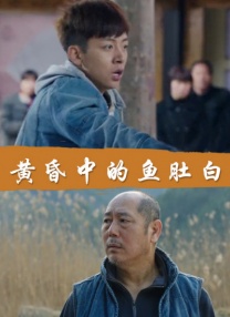 日韩子在线观看