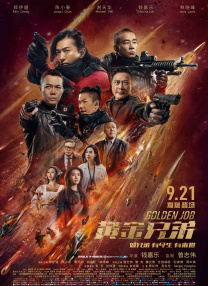 中文字幕在线亚洲精品