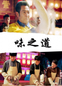 痴女电影