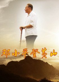 大富豪的私生活