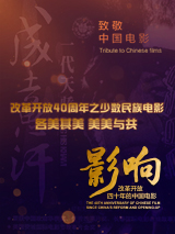 国产人成亚洲第一网站在线播放