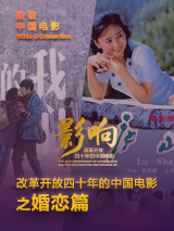 步行街女