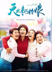 婷婷丁香九月