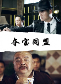 大陆性生活片