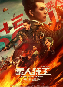 99视频精品免视3