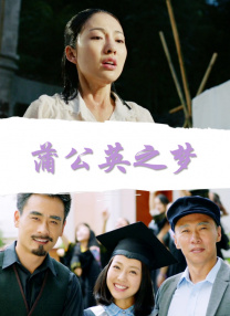 年轻的母亲5电影