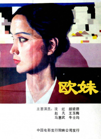 国产精品高清在线