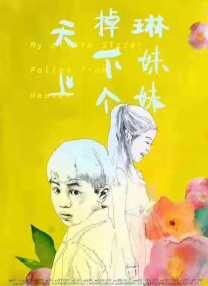 欧美国产成人精品一区二区三区