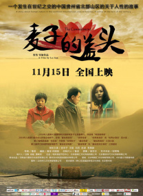亚洲瑟瑟