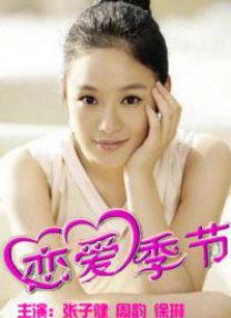 中文字幕欧美一区