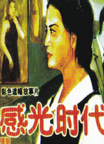 怡春院怡红院一级毛片