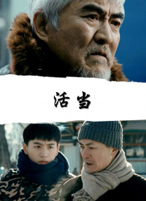 欲成欢第三部