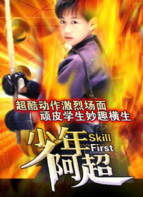 情欲背叛