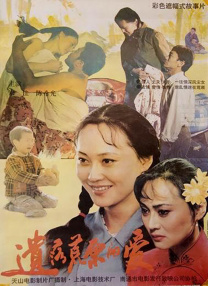 青青青国产免费全部免费观看