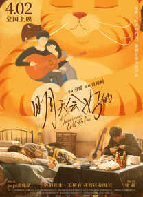 激情综合在线