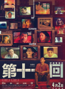 亚洲免费啪啪