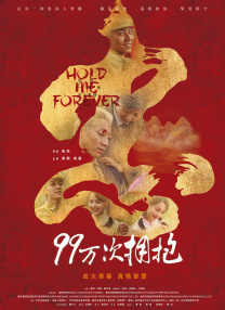 国产精品高清在线观看