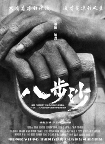 久青草香蕉精品视频在线