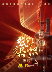 她的身上在发情