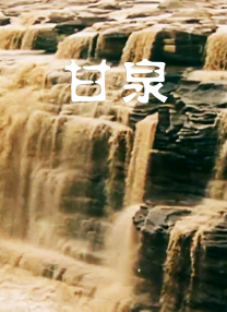 久久精品国产电影