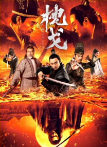 中文字幕av 一区