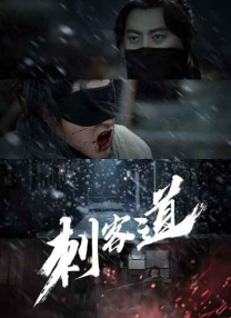 被雨淋湿