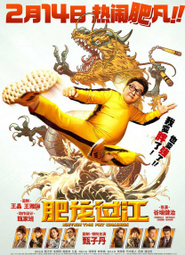 俺去奇米