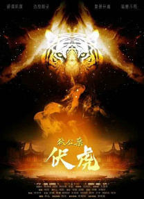梁祝三级艳谭全集