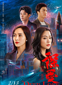 姐夫的关爱