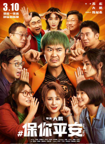 午夜在线播放免费人成无