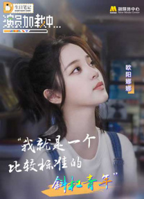 校花的呻吟