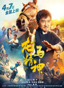 亚洲天堂爱爱