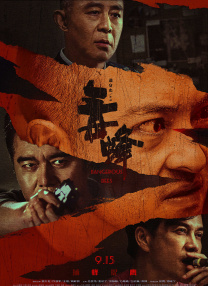 人人爱天天操