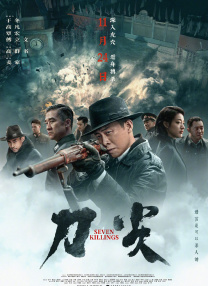 波多野结衣一区在线