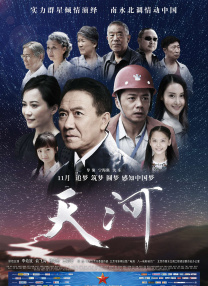 电车痴汉4情欲电车