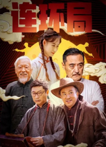 精产国品一二三产区99