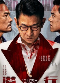 精品在线一区二区三区