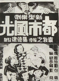 国产特级毛片