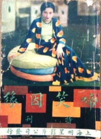 蜜桃成熟时电视剧李丽珍粤语